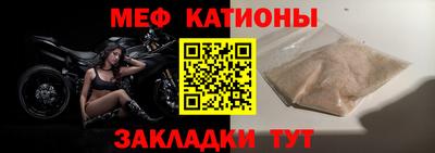 а пвп мука Абакан