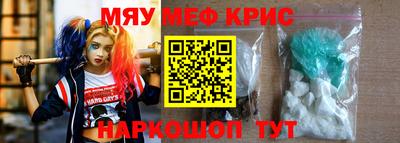 а пвп мука Абакан