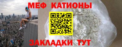 а пвп мука Абакан