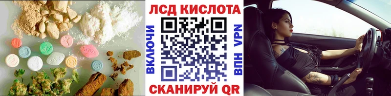 как найти Алатырь LSD-25 экстази ecstasy