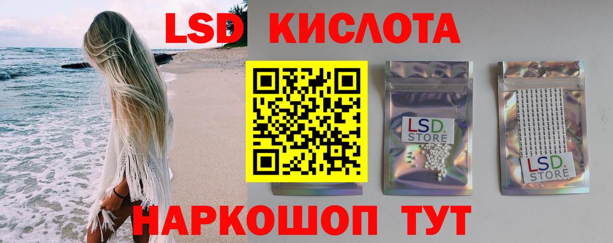 ГАШИШ  Амфетамин   A-PVP СК   Cocaine  Марихуана  Кетамин  Алатырь  Кодеин  Вход с VPN  Каннабис  МЕФ  