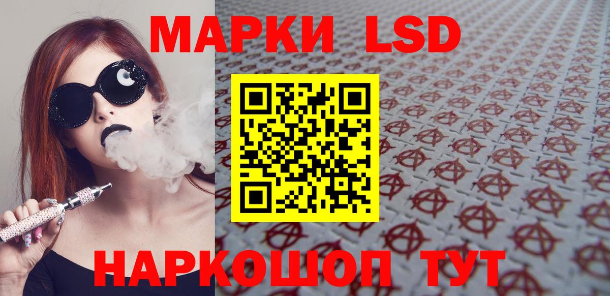 Лсд 25 экстази ecstasy Алатырь