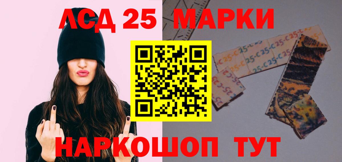 Алатырь  ЛСД экстази ecstasy  Лсд 25 экстази кислота  Вход с VPN 
