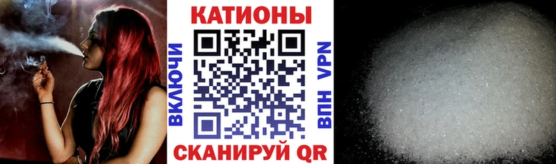 МЕФ 4 MMC  наркота  Алатырь 