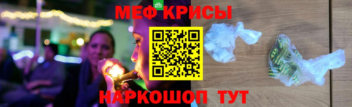 МЕФ  Алатырь