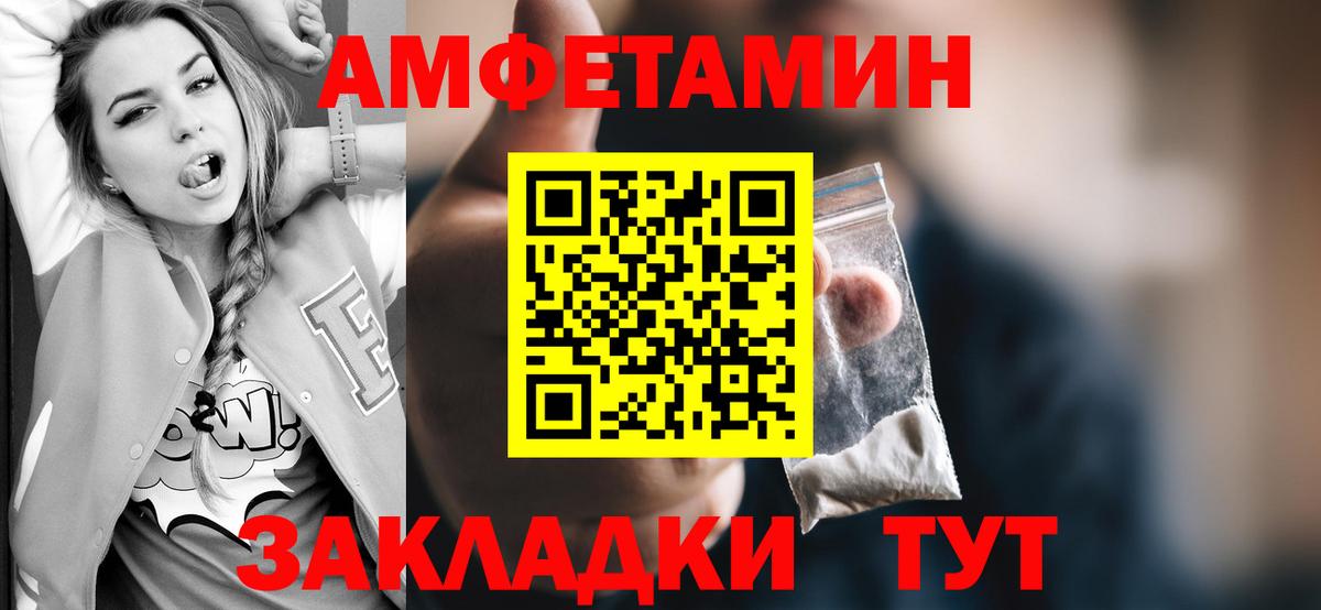 Алатырь  МЕТАМФЕТАМИН мет  Первитин  Вход с VPN 
