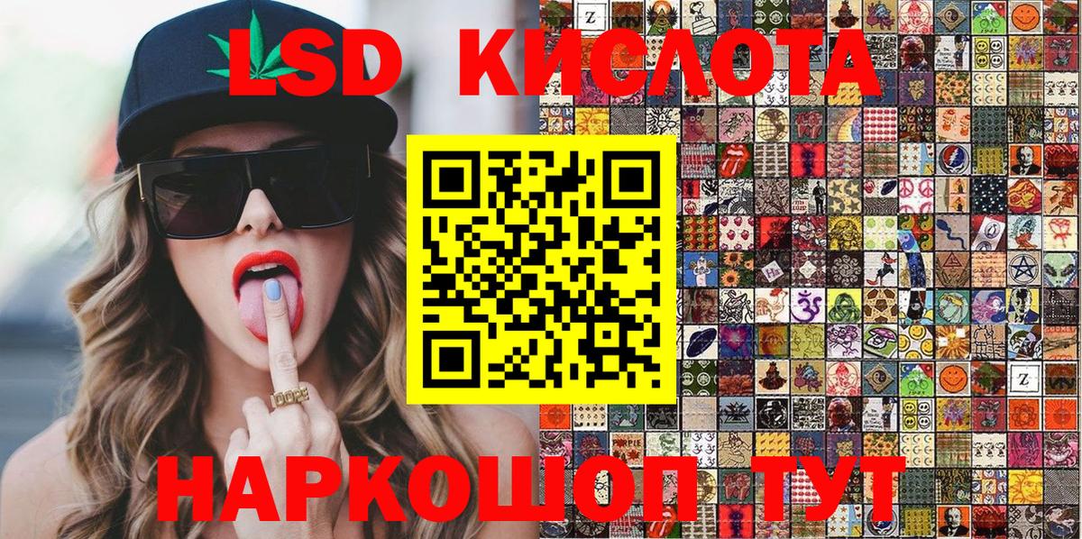 Алатырь  Марки NBOMe  Вход с VPN  Марки NBOMe 1,8мг  Марки NBOMe 1,8мг 