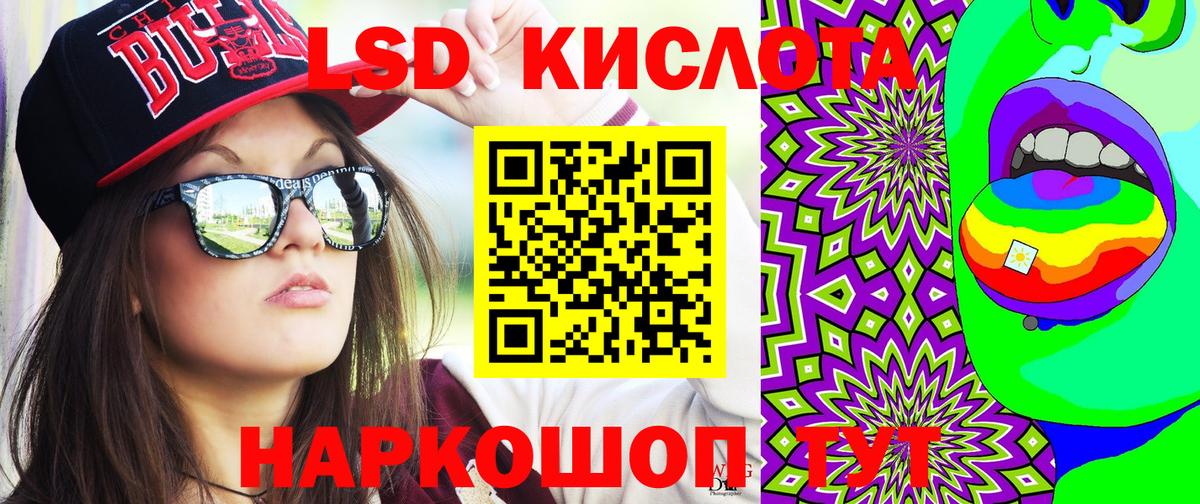 Наркотические марки 1500мкг Алатырь