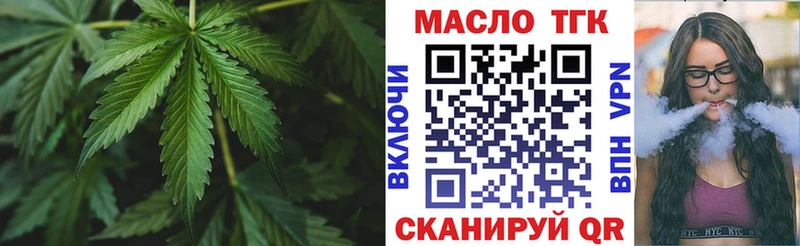 хочу наркоту Алатырь Дистиллят ТГК Wax